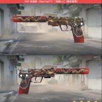 USP 消音版（StatTrak™） | 枪响人亡 (略有磨损)
