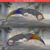 弯刀（★） | 渐变之色 (崭新出厂)