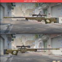 AWP | 王子 (崭新出厂)