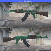 AK-47 | 寒翠 (崭新出厂)