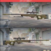 AWP | 王子 (崭新出厂)