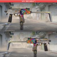 MP9 | 星使 (崭新出厂)